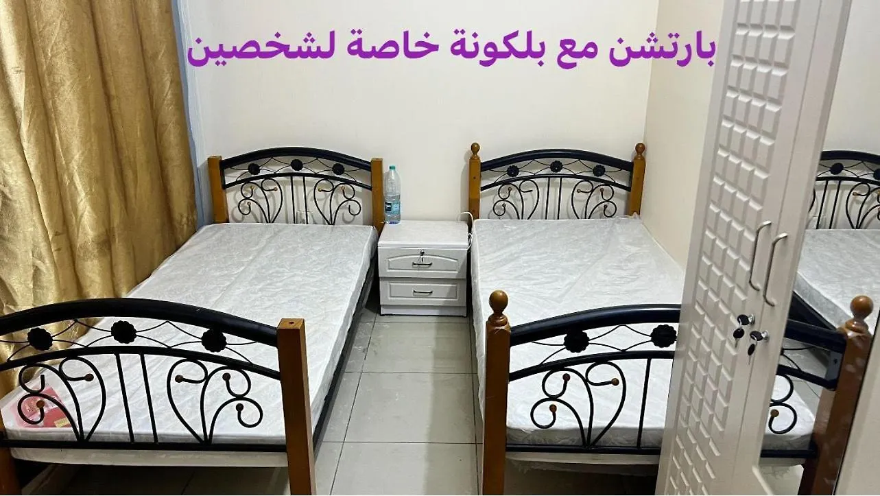 Green View 3 Hotel Dubai Guest house